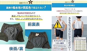 パンツ Sora ボトムス | SORA(ソラ) 公式サイト（ソラコウシキサイト）